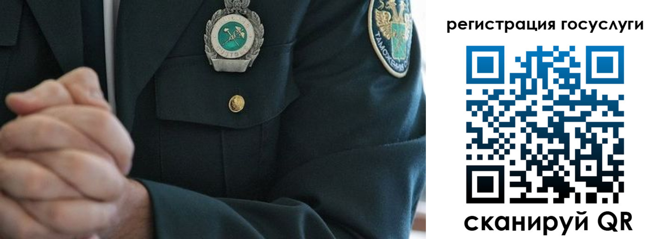 прописка в квартире в Зеленокумске