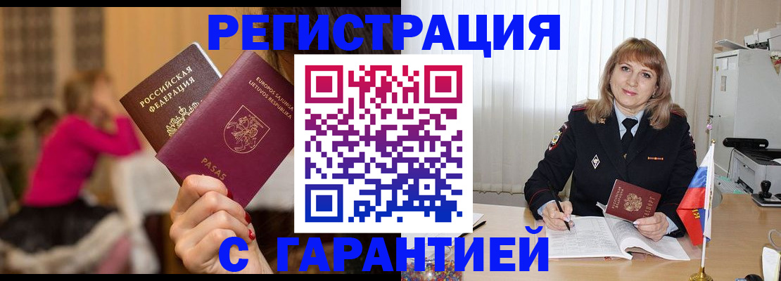 пропишу в квартире в Зеленокумске