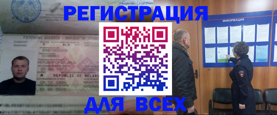 где прописаться в Зеленокумске